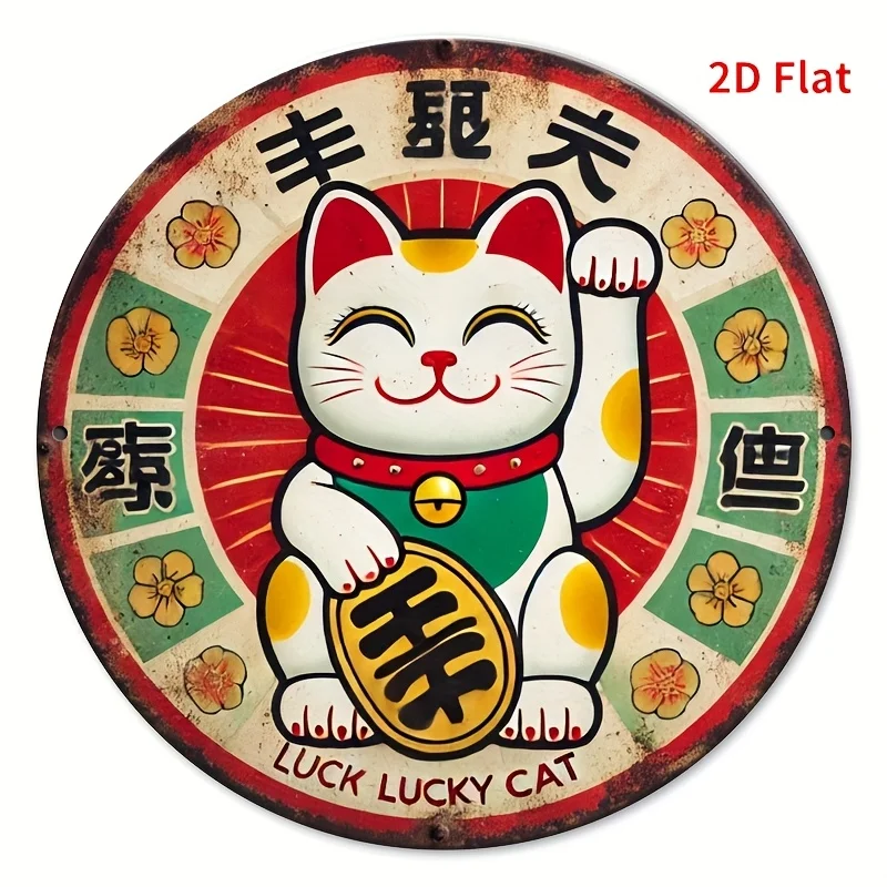 1 Stück Vintage japanische Lucky Cat Metallwandkunst – rundes Eisenschild mit Blumen- und chinesischen Schriftzeichen, 7,87 x 7,87 Zoll, lebendiges Rot/Gr