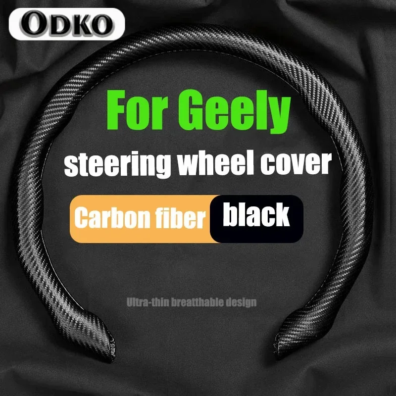 Car Suede Steering Wheel Cover  Sweat-absorbin For Geely Coolray SX11 Coolray Okavango Haoyue
