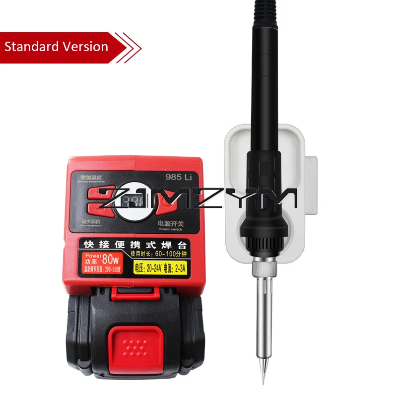 Rechargeable Portable Soldering Iron, 20V-24V, 936 Head, Internal Heat Charging, 80W Pad Tool ,паяльная станция