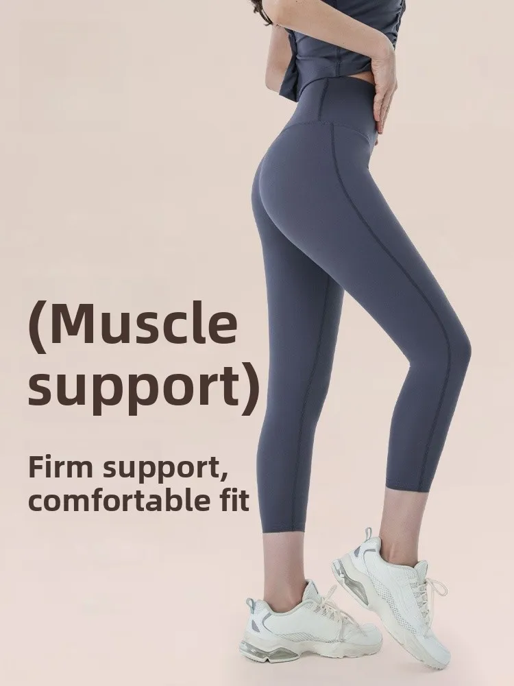 

Женские брюки для йоги, женские летние тонкие брюки семи четвертей без смущающих линий, удобные дышащие брюки для езды на велосипеде на открытом воздухе с высокой талией