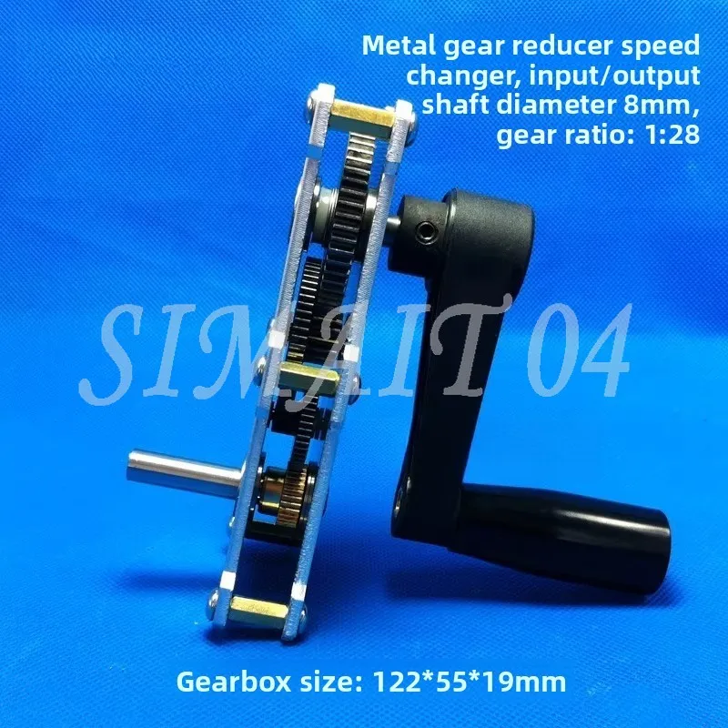 With Rocker, Metal Gear Reduction Box, Increase Box Accelerator Large Torque
