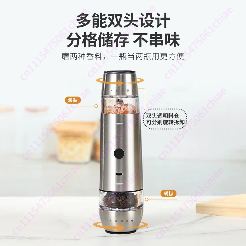 Electric Pepper Grinder Household Rechargeable Kitchen Grinder Stainless Steel Multifunctional Double Head Pepper Grinder