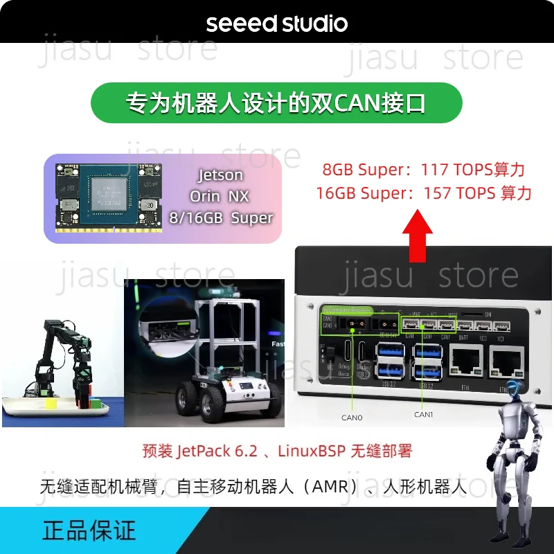 Jetson Orin NX Super Robot Development Kit, Modular Robot Embodied Intelligence
