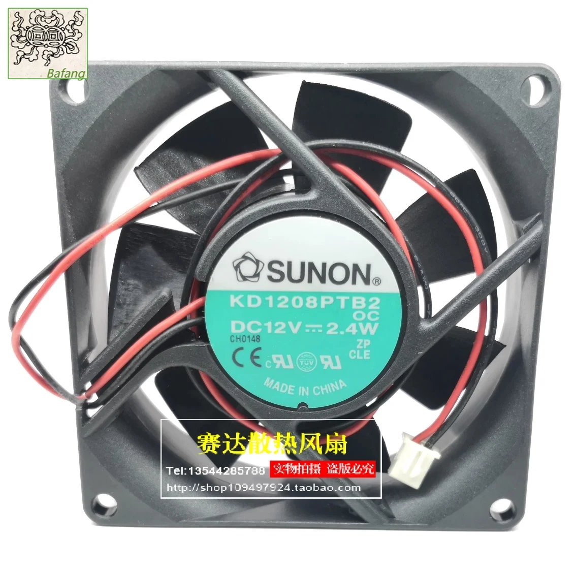 

Jinlingge для SUNON KD1208PTB2 8025 12 В 2,4 Вт 2 линии проводной корпус компьютера блок питания охлаждающий вентилятор 80*80*25 мм