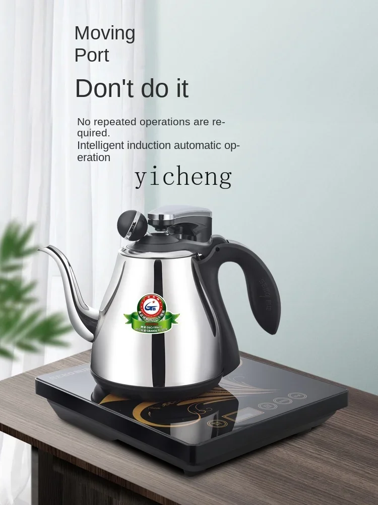 Intelligent Electric Kettle Electric Tea Stove Automatic Water Feeding Tea Set Household Water Boiling Kettle