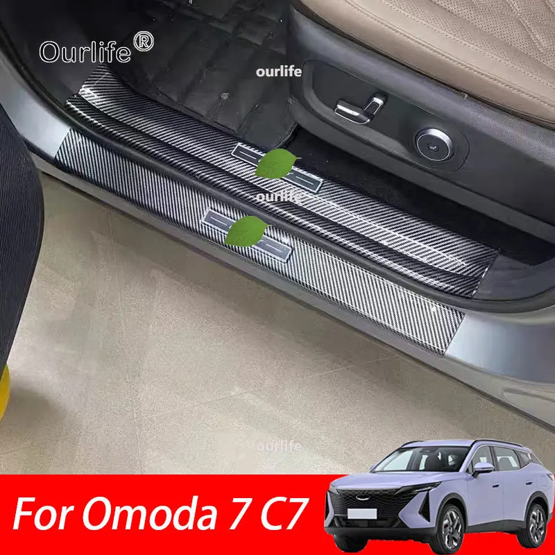 

For Omoda 7 C7 2026 2027 Car Door Sill Guards ABS Carbon Fiber Protector Threshold Trim Cover Sticker Accessories