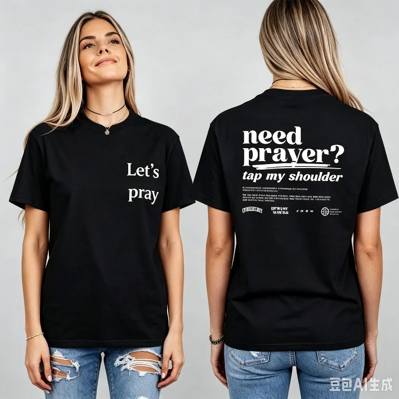 Need Prayer Tap My Shoulder Faith Based Jesus Apparel Christian Tshirt Encouragement Heb 4:16 Bible Verse Tee Jesus Gift Unisex