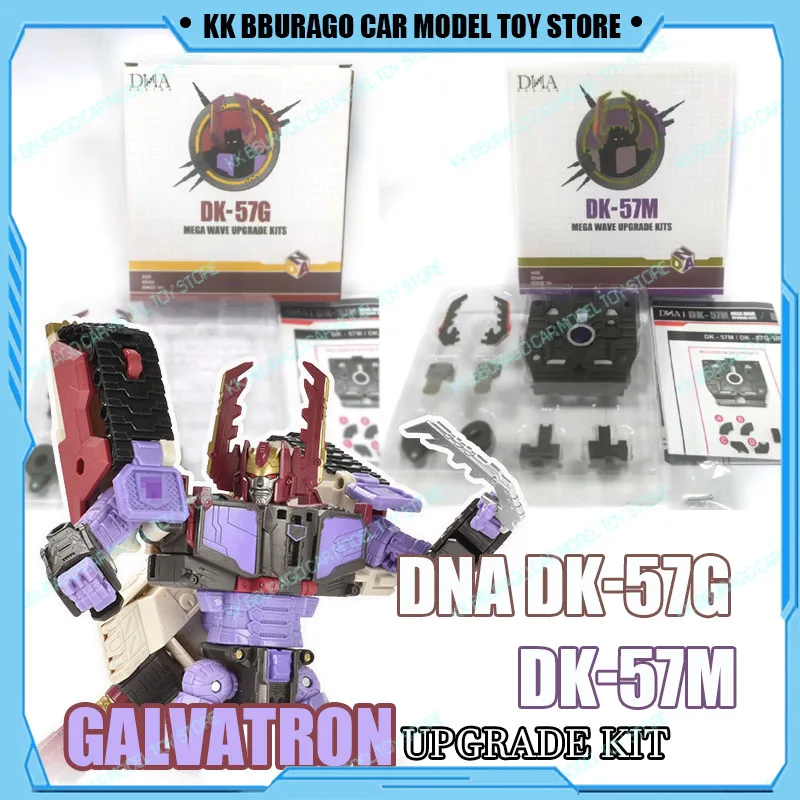 Dna Dk-57M DK-57G T… - image