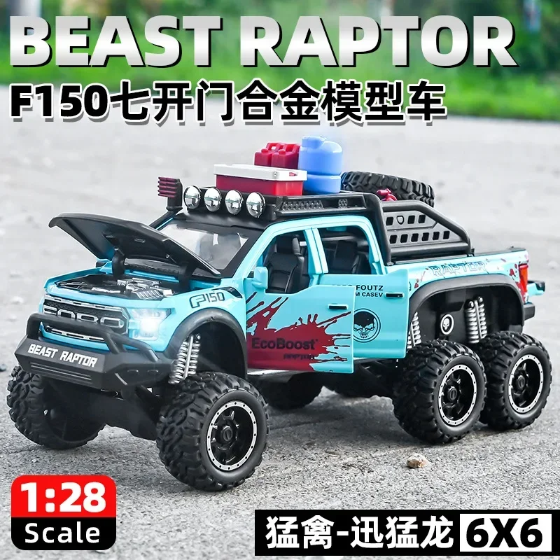 1:28 Ford BEAST RAPTOR F150 6X6 Simulation Diecast Metal Alloy Model car With Spray Sound Light Collection Kids Toy Gift C512