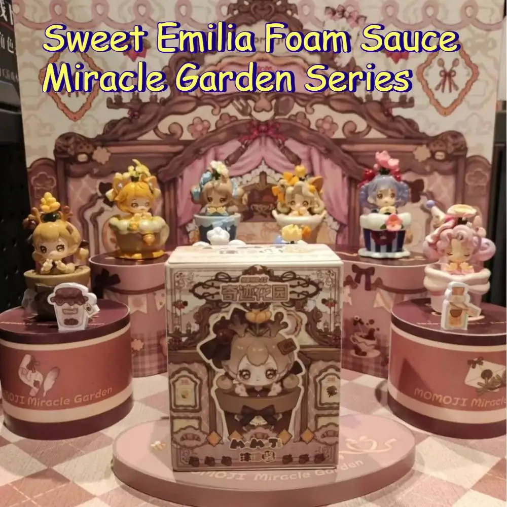 

Сладкий соус из пенопласта Emilia, серия Miracle Garden, слепая коробка, настольный орнамент, модель игрушки, сюрприз, коллекционные подарки