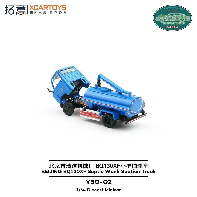 XCARTOYS 1:64 legering automodel Beijing BQ130XF Mini afvalwaterwagen