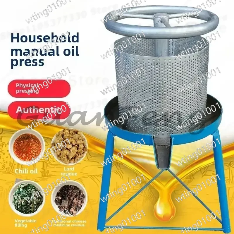 for Manual Pig Fat Oil Press Hand Squeezing Machine for Lard Residue Cake Water Extraction Tool Heavy Duty Stainless Steel