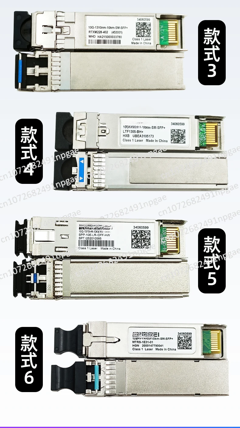 10 Gigabit Single Mode Optical Module Dual Core Dual Fiber 10km 10G1310nm10kmSFP + OSX010000