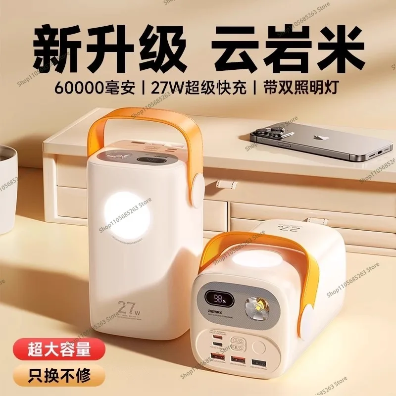 Power Bank 60000mAh Large Capacity PD100W Super Fast Charging Mobile Power Supply