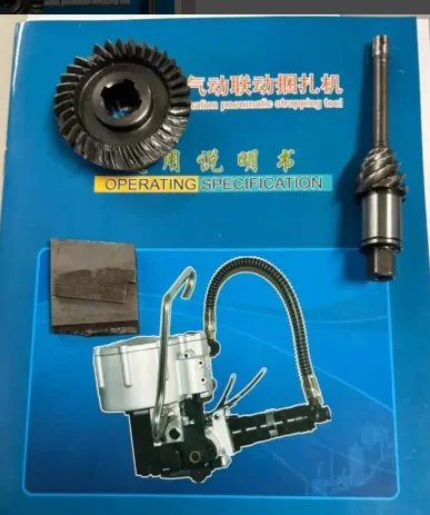 

KZ32 Pneumatic Steel Strapping Tool Damageable Spare Parts