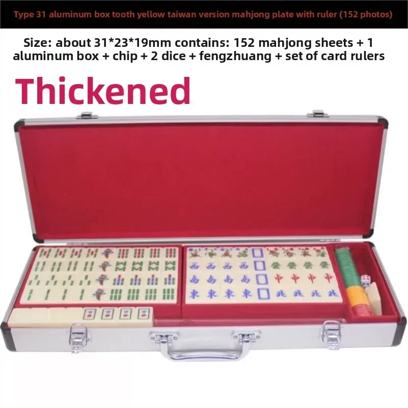 Sparrow 152 aluminum box version crystal mahjong card 31MM multi-color mahjong with wild tape card ruler