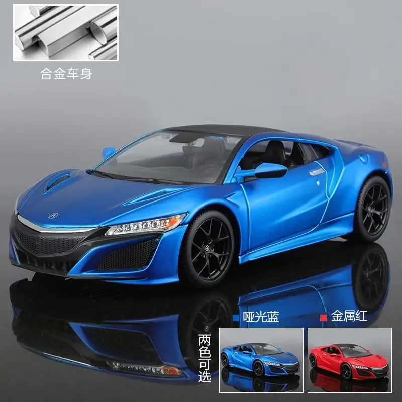 Maisto Original Genuine 1/24 Acura NSX Equal Scale Die-Cast Alloy Simulation Coupe Car Model Toy Car Ornament Boy