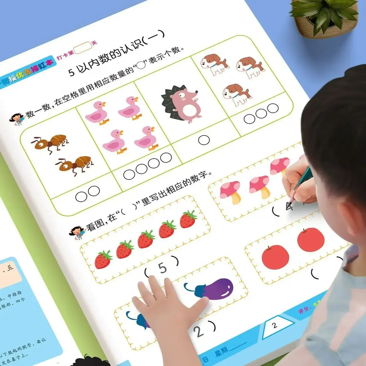 64 Pages Number Excercise Books Writing Learning Math For Kids Children's kindergarten Exercises Calligraphy Practice Book Gifts