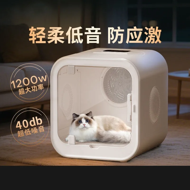 Household Pet Drying Box Large Space Automatic Cat Hair Drying Cabinet Low Noise Pet Fur Drying Chamber For Indoor Use