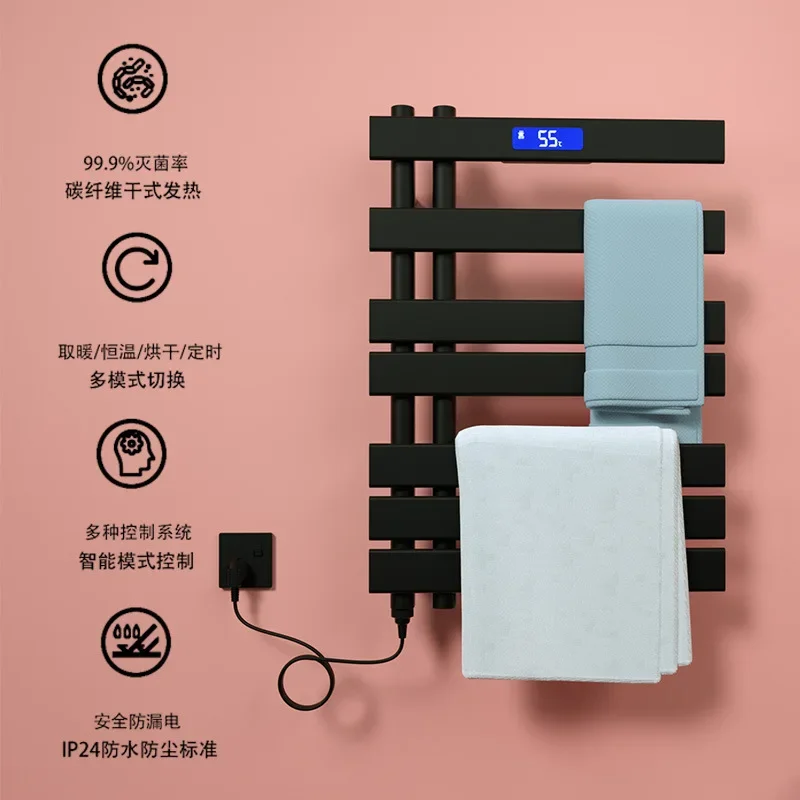 Intelligent electric towel rack drying heating rack Household bathroom bathroom constant temperature drying sterilization bath t