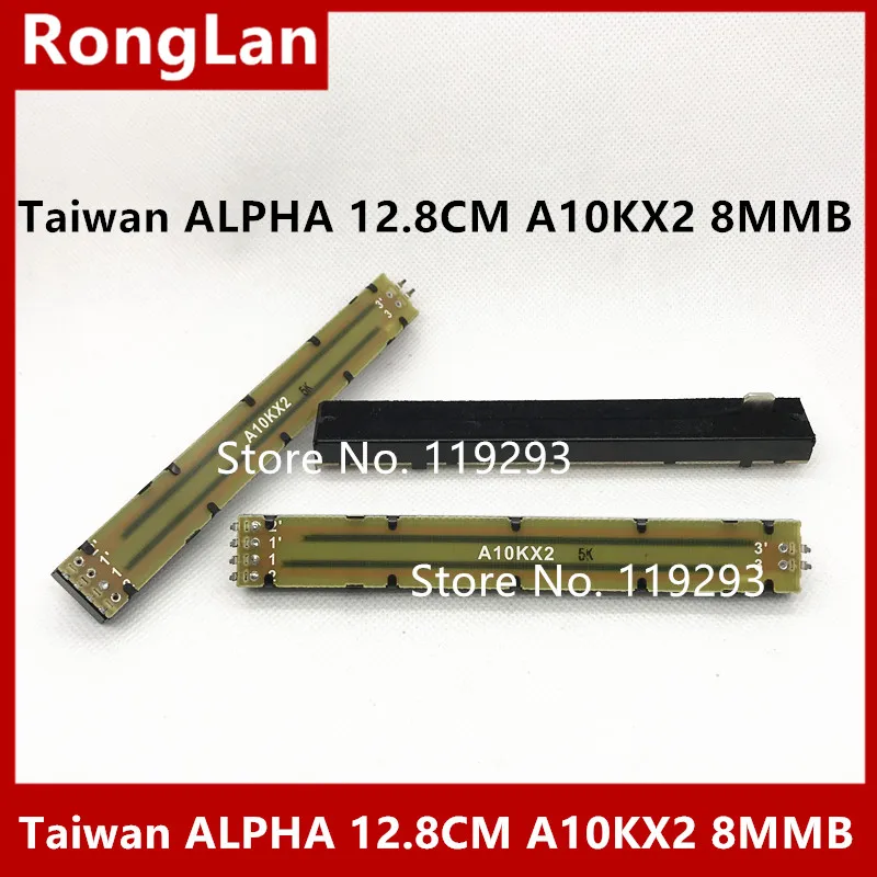 [BELLA]Taiwan ALPHA 12.8cm 128MM associated with double mixer fader slider potentiometer A10K A10KX2 8MMB 8x8MM--10PCS/LOT