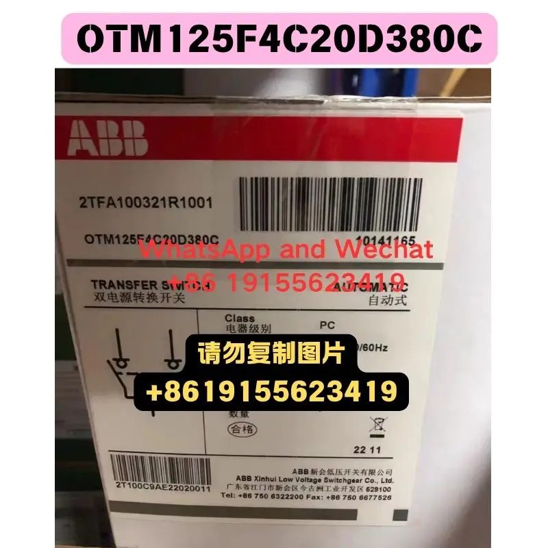

Brand New Original OTM125F4C20D380C Dual power automatic transfer switch (125A) Fast Shipping