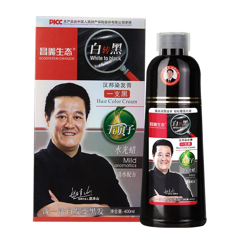 

400ml Black Plant Hair Dye Ecological Water Dye Cover White Hair Non-stick Scalp Hair Dye Mild Formula Scent Fragrance Unisex