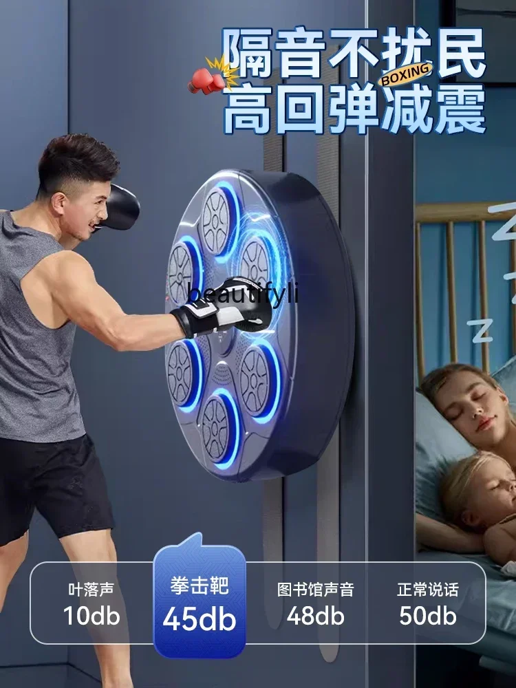 lt Intelligent Music Boxing Machine Boxing Response Target Rhythm Wall Target Wall Training Equipment