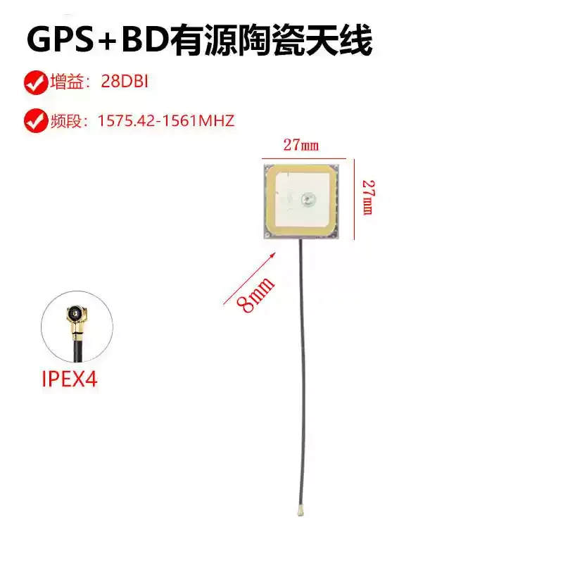 2Pcs 15cm mhf4 Ipex4 GPS Active antenna BDs Built-in ceramic antenna 25*25 18*18 15*15 12*12