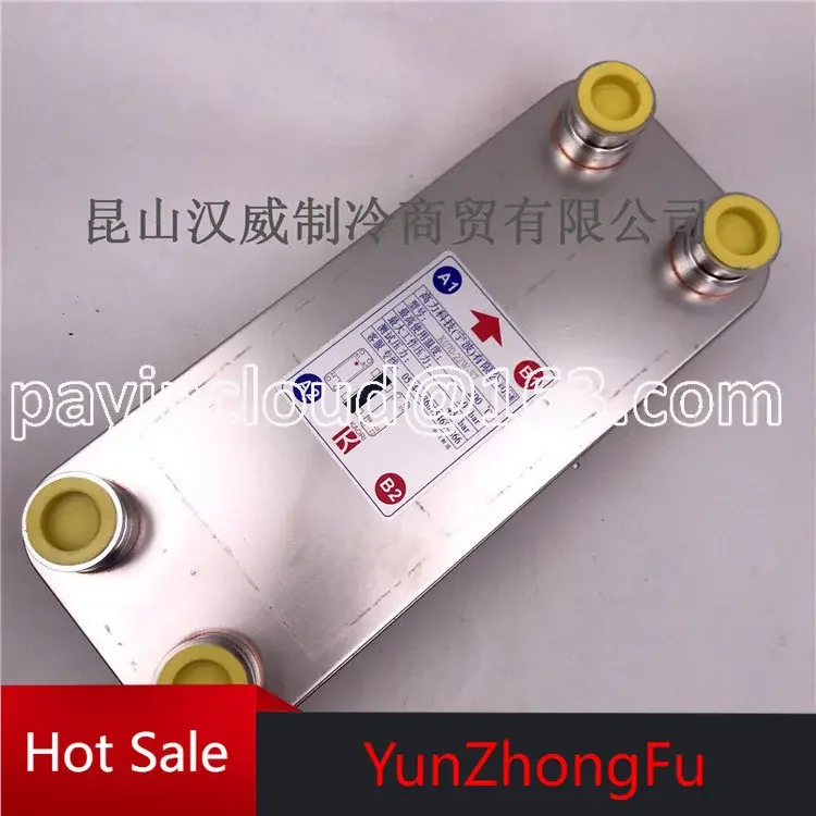 

K070-22W-S7 High Efficiency Heat Dissipation Performance Brazing Type Plate Heat Exchanger High Force Plate Exchange