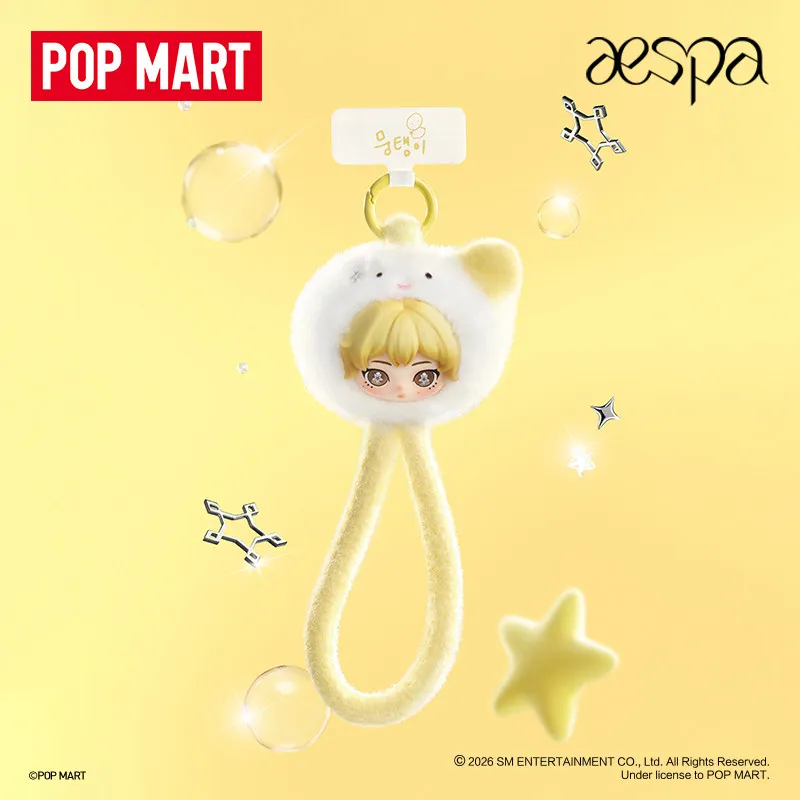 POP MART X Aespa Fluffy Club Series Phone Lanyard Blind Box