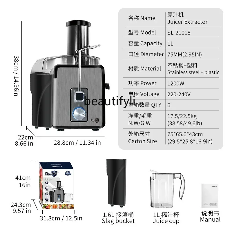 New arrive Household small juice slow juicer large diameter non-cutting noise reduction multi-functional original juice machine