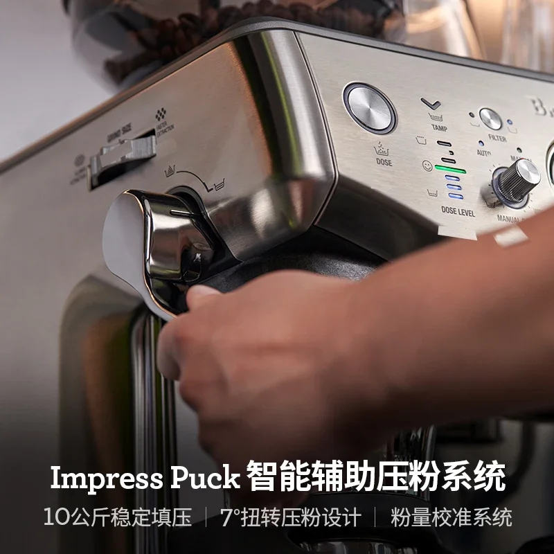 Breville BES876 grinding integrated semi-automatic coffee machine, Italian household small auxiliary powder pressing