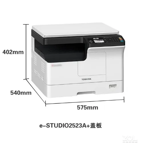 Brand new for BD 2523a copier multi-function scanning printing and copying machine A3A4 office commercial digital copier