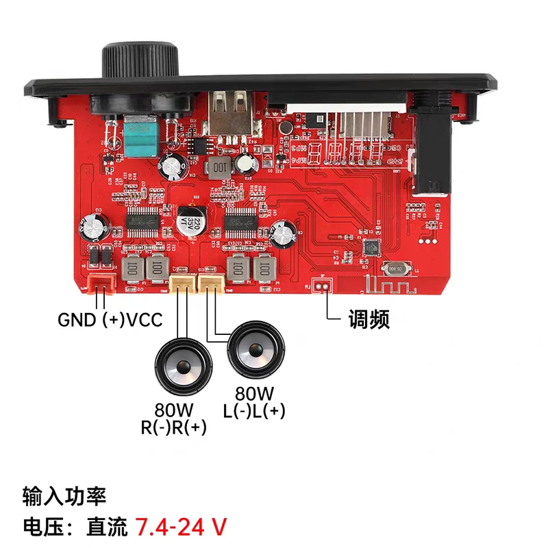DC 12V car Bluetooth MP3 amplifier decoding board 2 * 80W Bluetooth FM decoder with multiple audio inputs