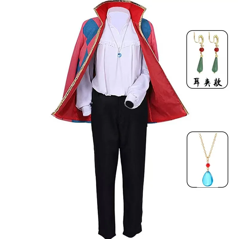 Moving Howl's Moving Castle Howl Cosplay Unisex Jacket Necklace Coat Full Set Halloween Costumes For Adult