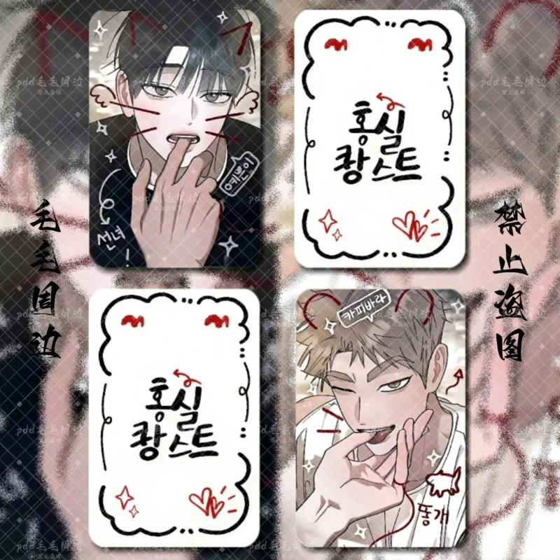 Cartes photo Lomo Lee Yeon Bl de 3 pouces sur le thème de l'anime Red Thread Quest, articles de papeterie, objets décoratifs, cadeau pour amis, cosplay