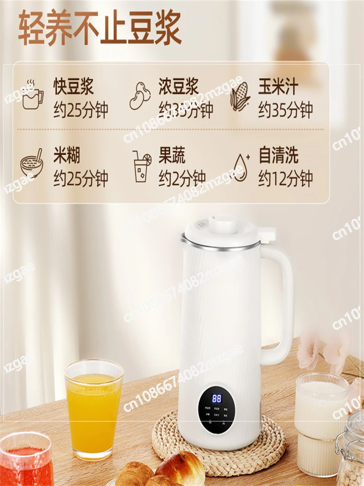 Multifunctional 2024 new automatic no-cooking and no-filtering small juicing household soybean milk machine