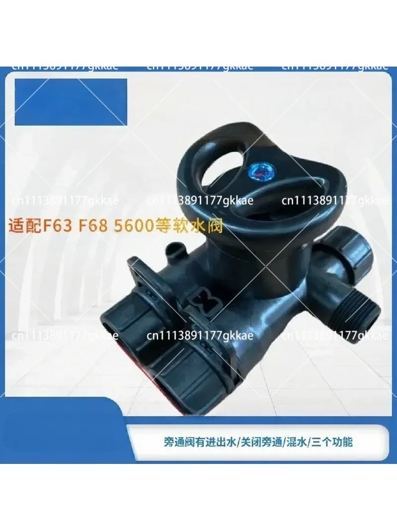 1 Inch Bypass Valve F70A Replacement Compatible with F63C F68A Multi-Channel Control Valve System