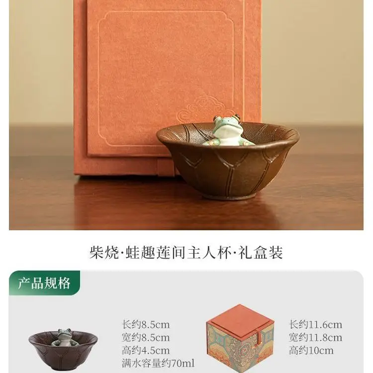 Wood-Fired Frog-Themed Master Chinese Retro Frog Ceramic Cup Light Luxury Kung Fu Set Tea Tasting Cup Gift Box