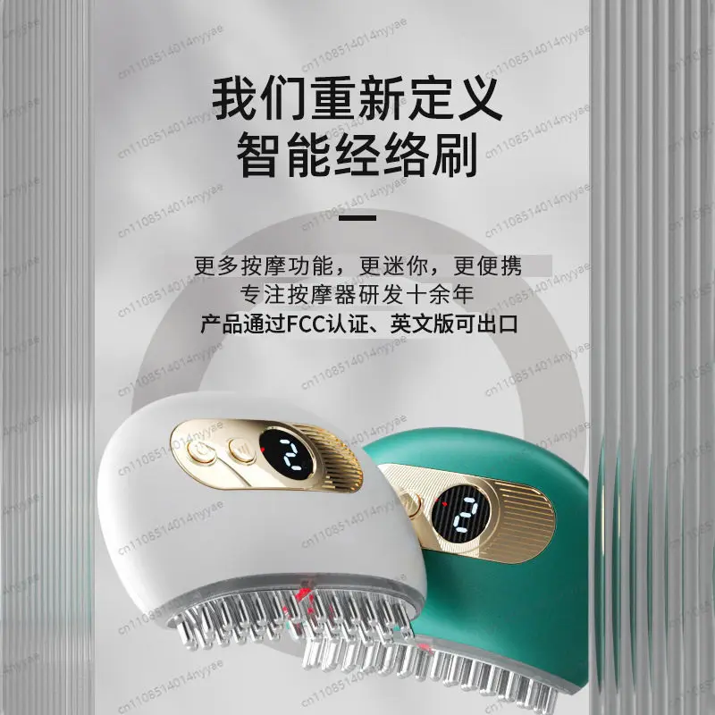 Full Body Electric Gua Sha Massager, Portable Meridian Scraping Tool with Heat and Vibration for Muscle Relief