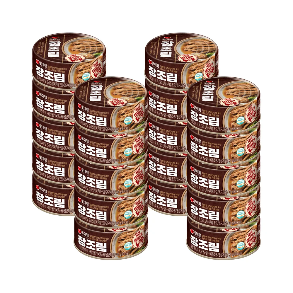 [Tienda oficial Lotte Wellfood] Lotte Ham Jangjorim (cerdo trenzado de soja coreano) 80 g x 20 paquetes