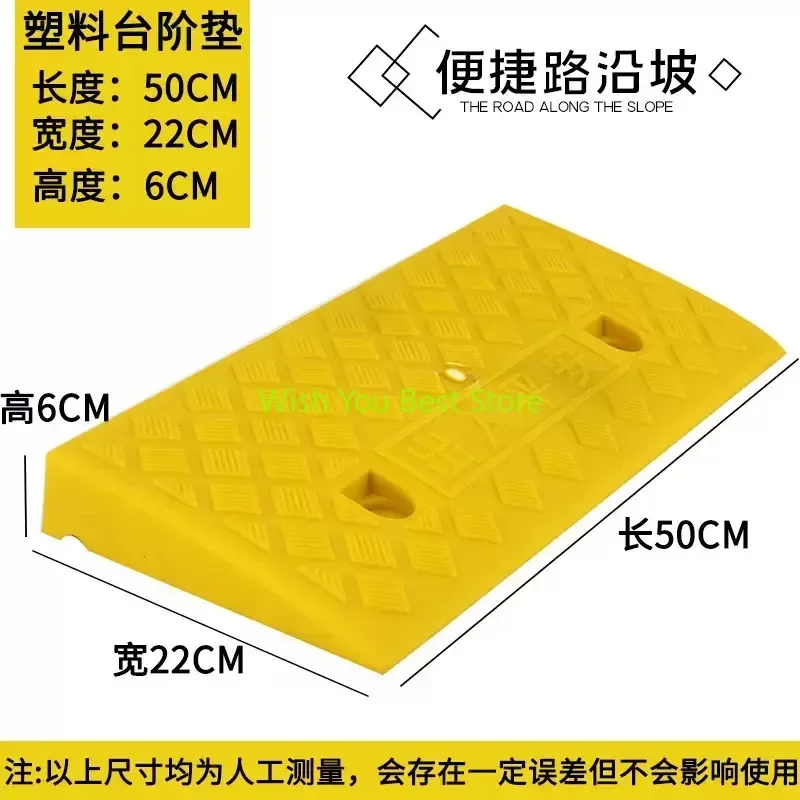 50*22*6cm Plastic PVC Road Slope Ramp Pad Portable Car Step Uphill Triangle Mat Curb Rubber