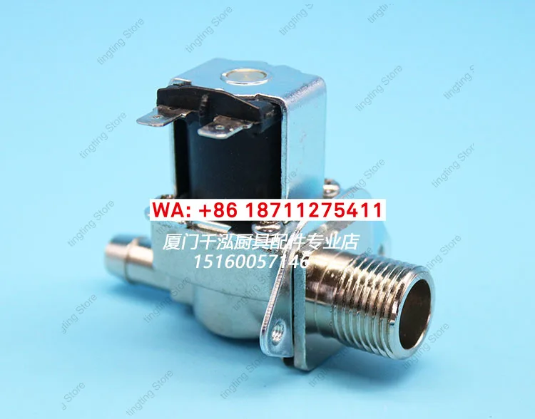 High-speed electric water boiler, boiling  furnace, copper  inlet solenoid valve, water inlet valve 4 points, DC12V