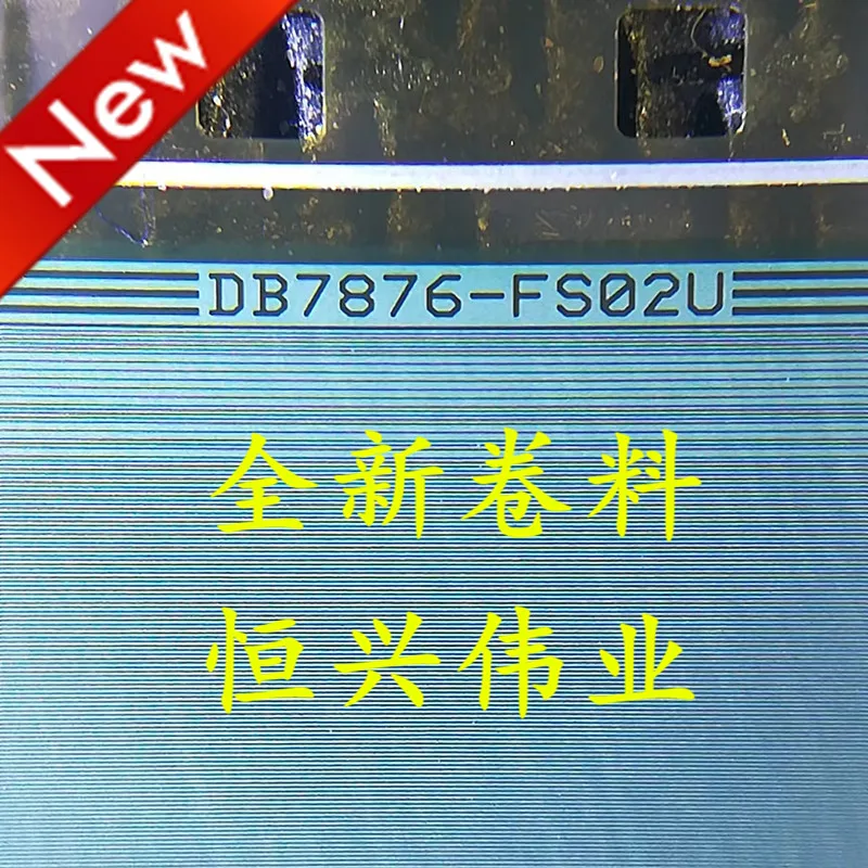 DB7876-FS02U New LCD Driver IC COF/TAB Coil material