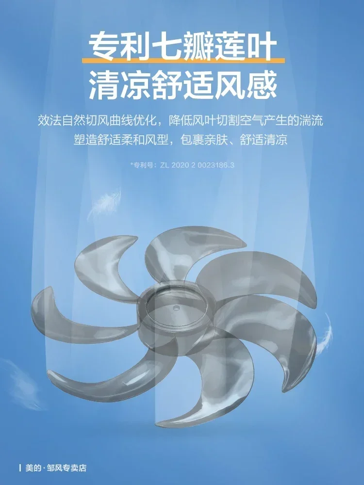 220V New Midea Standing Fan with Strong Wind Power, Silent Operation, and Oscillation Feature