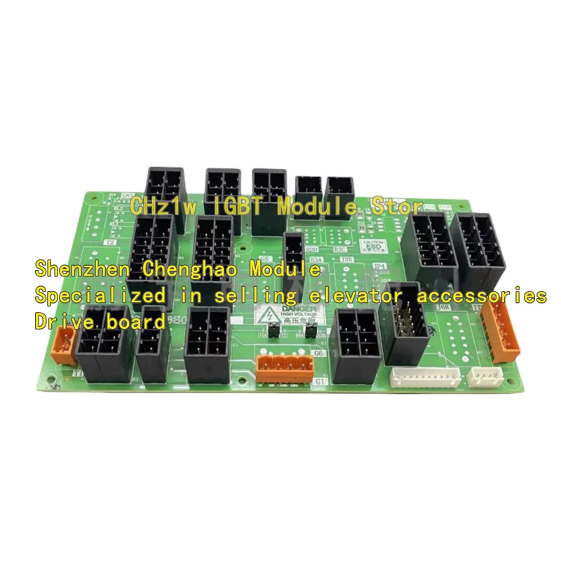 Door machine interface board P231708B000G01 P231708B000G14 P231708B000G04 B000G03 Power interface board Elevator accessories