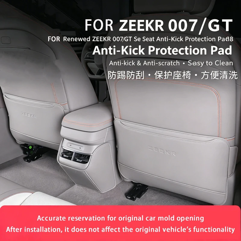 FOR NEW ZEEKR 7GT ZEEKR 007 Anti Kick Pad, Rear Seat Scratch Pad, Backrest Anti Dirt Protection Pad Accessories