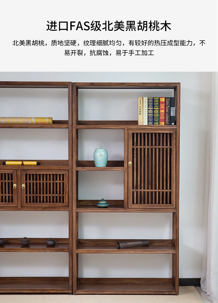 HHHHBlack الجوز رف الكتب الصيني الجديد خزانة الكتب الرف Bogu الجرف