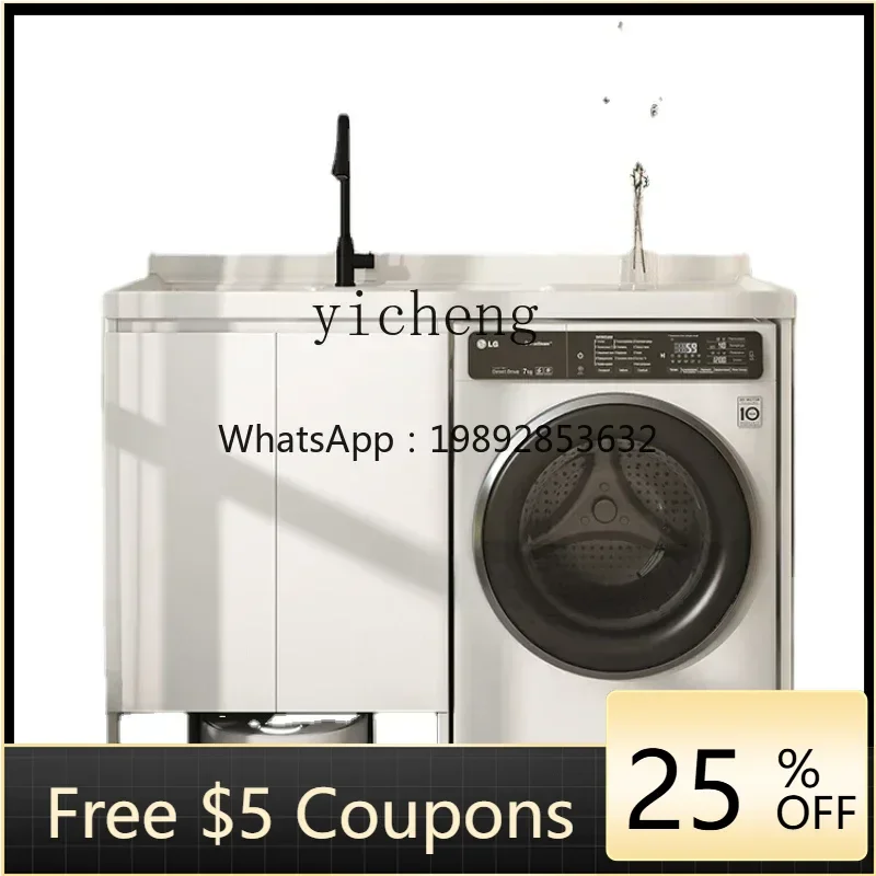 

WW 1 Honeycomb Aluminum Balcony Washing Machine Cabinet Combination Wash Basin Sweeping Robot Companion